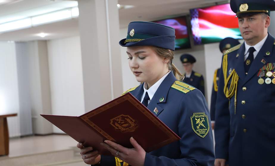 Гродненские таможенники принесли присягу на верность стране и народу