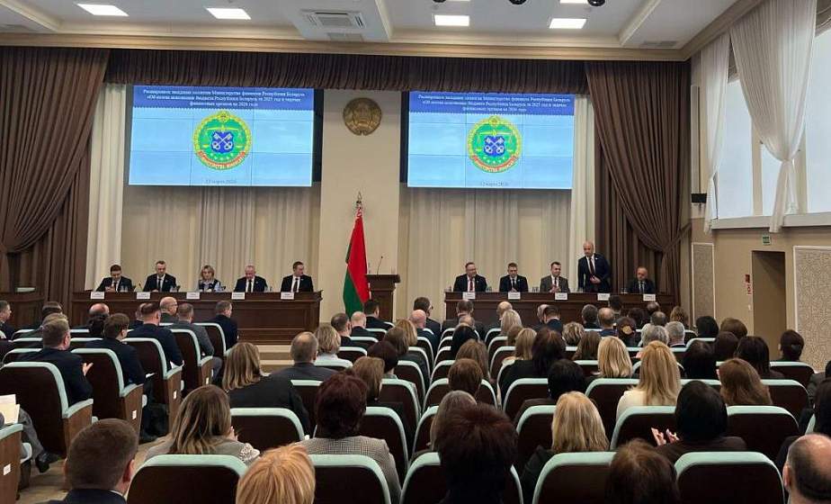 Член Совета Республики Павел Ошурик принял участие в расширенном заседании коллегии Министерства финансов Республики Беларусь 