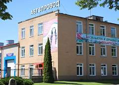 «Автопровод» – промышленная артерия Щучина. Как строился завод и как работает сейчас