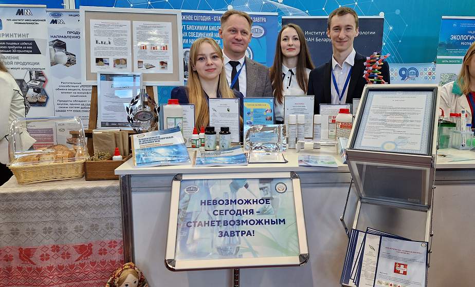 ИИ-калькуляторы и йогурты для диабетиков. Какие разработки создают гродненские учёные