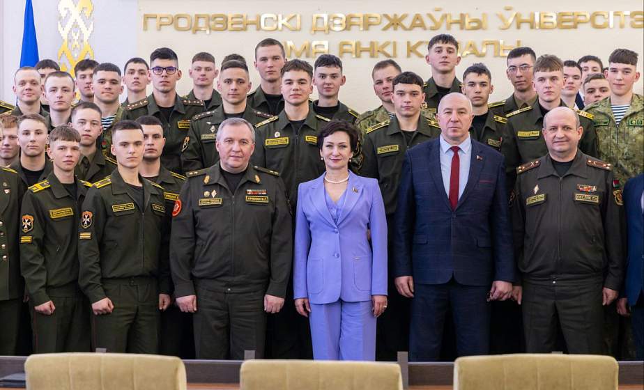 В Гродненском университете имени Янки Купалы состоялось обсуждение Военной доктрины Беларуси