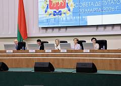 В Гродно подвели итоги работы областного Совета депутатов за 2025 год