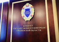 Комитет госконтроля Гродненской области проверяет подготовку к посевной