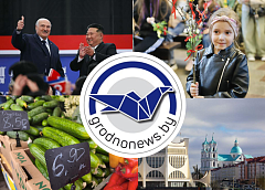 Вербное воскресенье на Гродненщине. Главное за 29 марта