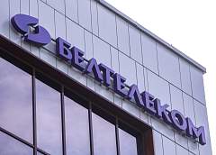 «Белтелеком» с 6 апреля повышает ряд тарифов: подорожает ли интернет?