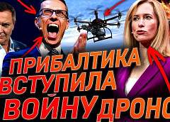 Балтийский переполох: кто сеет ветер?