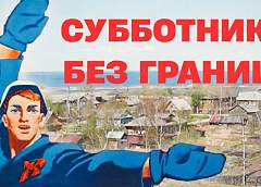 Как одна общая традиция объединяет планету