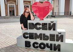 Город у моря, где мы всегда свои! Журналист «ГП» побывала в Сочи и рассказала о красотах братской страны