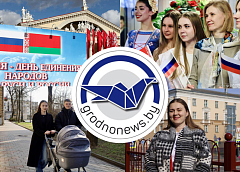 День единения народов Беларуси и России. Главное за 2 апреля