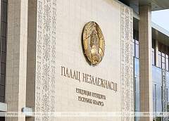 Александр Лукашенко назначил заместителей председателя ГКСЭ