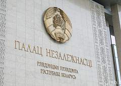 Александр Лукашенко одобрил поправки в договор с Россией об общих принципах налогообложения по косвенным налогам