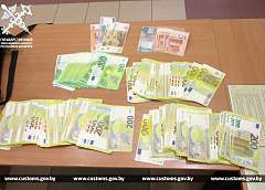 Гродненская таможня не допустила незаконного провоза крупной суммы денег через границу