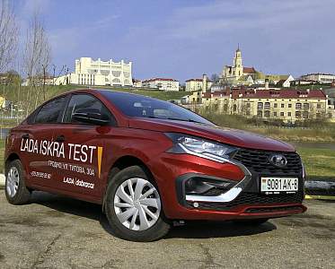 LADA Iskra: когда «достаточно» – именно то, что нужно