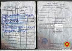 Житель Щучина покупал сильнодействующий препарат по поддельному рецепту