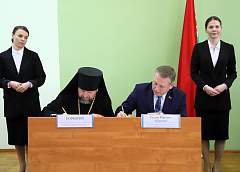 В Гродно подписали пятилетнюю программу сотрудничества между системой образования и православными епархиями