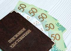 Как начисляется пенсия в Беларуси, если работал на полставки?