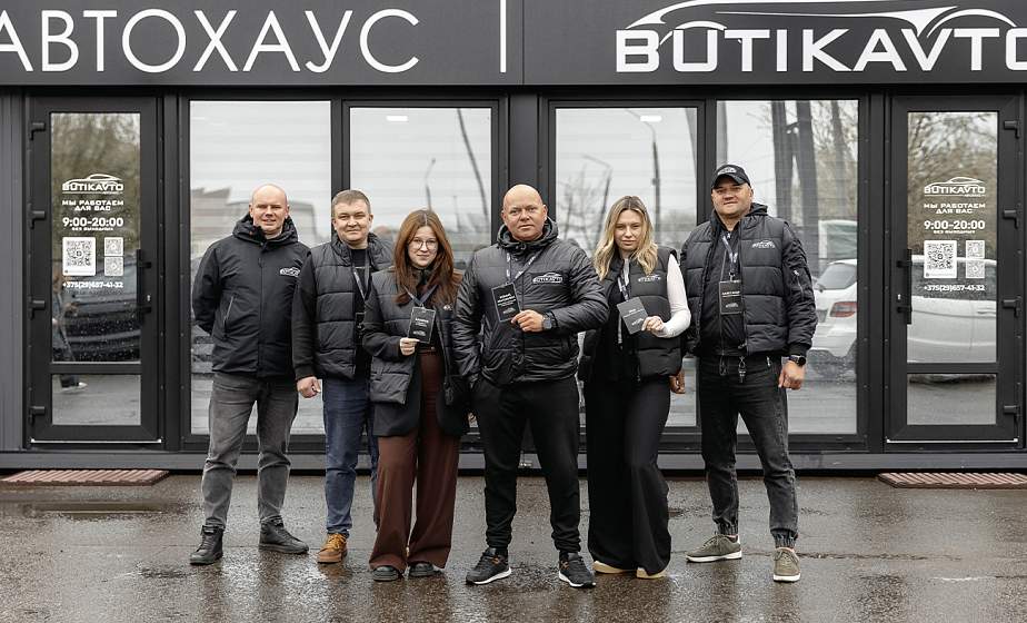 Состоялось открытие 19 филиала сети автохаусов BUTIKAVTO