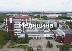 Передовые лаборатории и фундаментальные знания: медицинское образование в Беларуси
