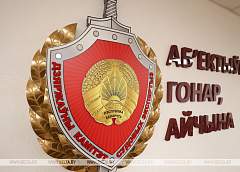 Александр Лукашенко: сотрудники ГКСЭ вносят важный вклад в защиту общественных и государственных интересов