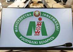 Дмитрий Жук: «Цифра выходит на первые позиции! Мы – Министерство информации, а не Министерство газет, журналов и телевизоров!»