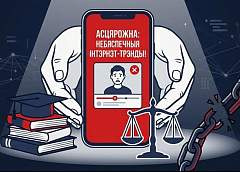 Кто запустил травлю педагогов в соцсетях? Раскрыт инициатор тренда
