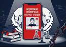 Кто запустил травлю педагогов в соцсетях? Раскрыт инициатор тренда