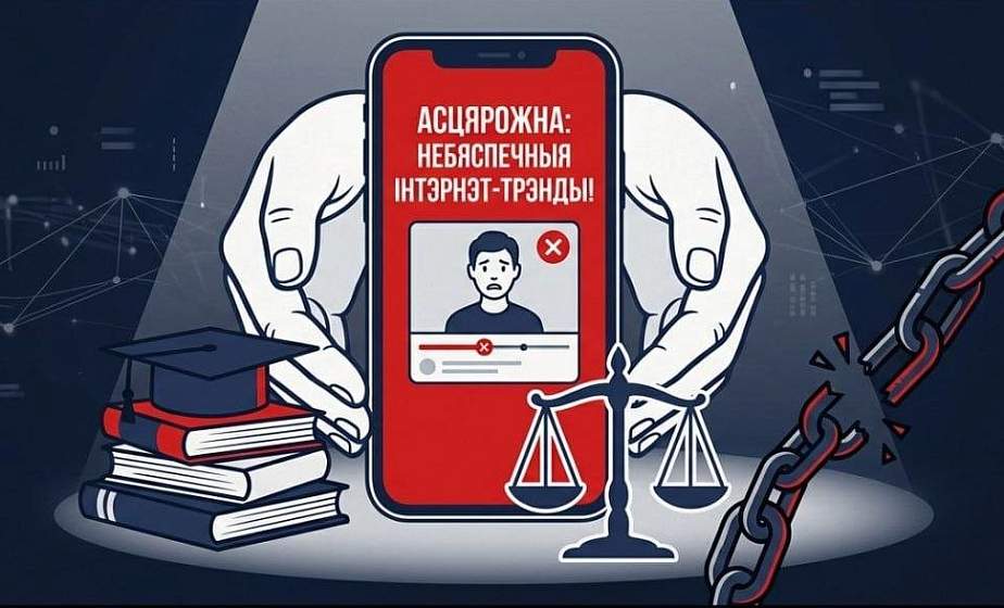 Кто запустил травлю педагогов в соцсетях? Раскрыт инициатор тренда