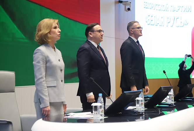 В Минске прошло заседание IV внеочередного съезда Белорусской партии «Белая Русь» с участием делегатов Гродненской области 