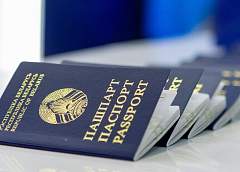 Истек срок действия паспорта. Что делать?