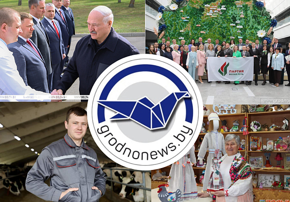 Заседание IV внеочередного съезда Белорусской партии «Белая Русь». Главное за 25 апреля