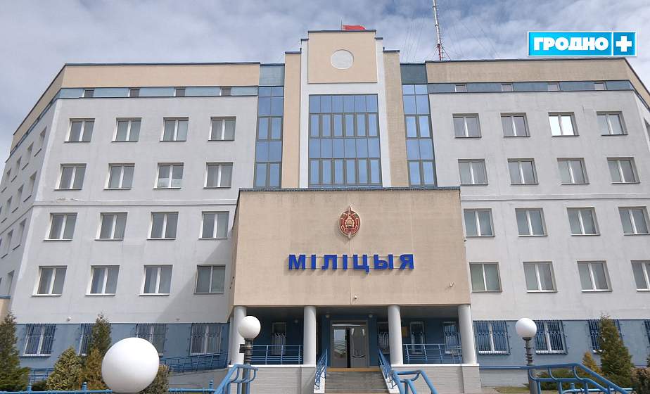 Детей изъяли и поместили в больницу. Продолжение громкой истории о пропавшей 4-летней девочке в Гродно