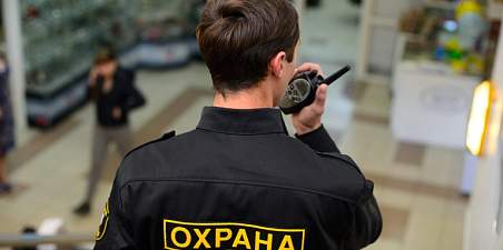 «Предъявите пропуск»: что может потребовать охранник?
