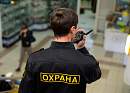 «Предъявите пропуск»: что может потребовать охранник?