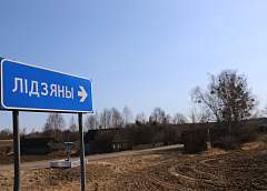 Не осталось ничего: истории уничтоженных фашистами деревень Лидяны и Стасютичи