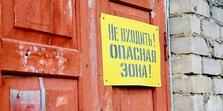 Опасность детских игр на заброшенных объектах и ответственность родителей