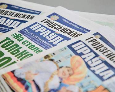 Александр Лукашенко поздравил работников и ветеранов печати с профессиональным праздником