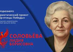 «Жар-птица» энергетиков. В Гродноэнерго запустили проект про женщин, прошедших Великую Отечественную войну