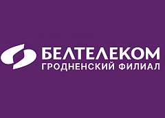 7 мая – День работников радио, телевидения и связи