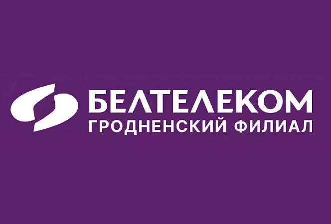 7 мая – День работников радио, телевидения и связи
