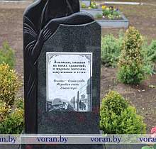 Память, которой не дано умереть. В агрогородке Конвелишки установили памятный знак на месте бывшего гетто