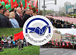 День Государственного флага, Государственного герба и Государственного гимна Республики Беларусь. Главное за 10 мая