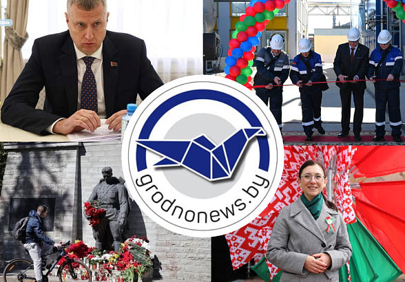 Запуск производства пищевой углекислоты на «Гродно Азот». Главное за 13 мая
