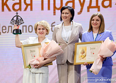 «Гродзенская праўда» в числе победителей и лауреатов «Золотой Литеры»