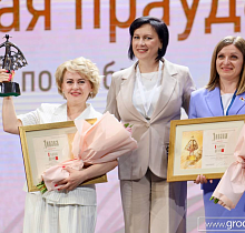 «Гродзенская праўда» в числе победителей и лауреатов «Золотой Литеры»