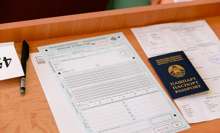 Вузы поднимают планку? Каким будет порог проходных баллов на ЦТ в 2026 году