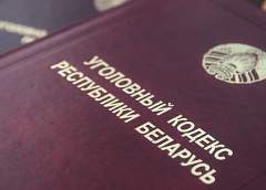 В Гродно при выполнении работ на предприятии погиб сотрудник. Возбуждено уголовное дело 