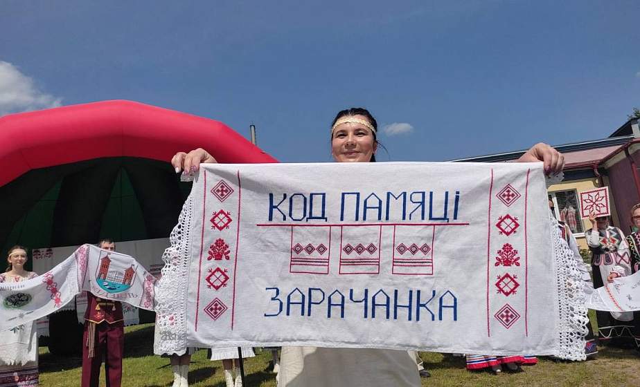 Под Гродно пройдет брендовый праздник рушника
