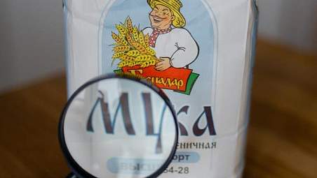 Житель Волковыска пожаловался на размер шрифта на упаковке. Что ответил производитель