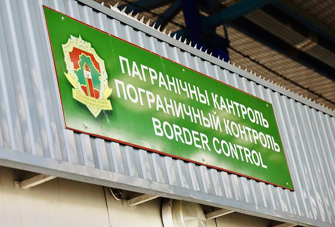 Лидеры погранконтроля: как гродненская погрангруппа охраняет государственную границу
