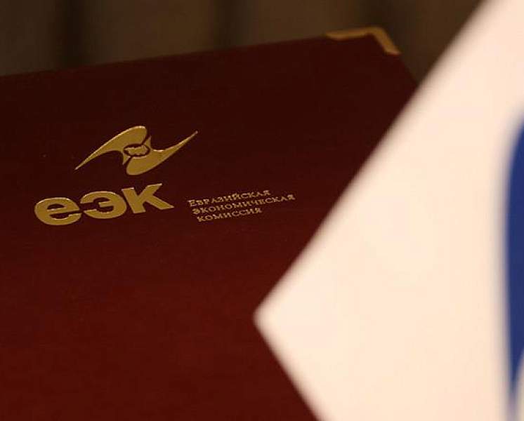 Александр Лукашенко поздравил зарубежных коллег с Днем Евразийского экономического союза